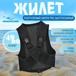 Жилет разгрузочный Hunter Pro Жилет разгрузочный Hunter Pro